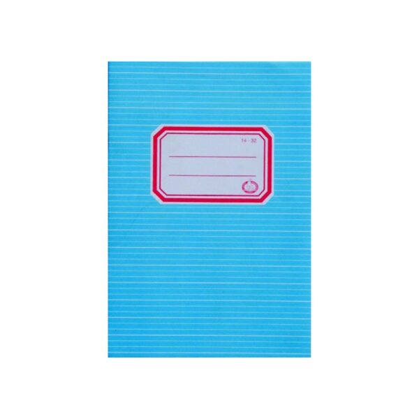 Füzet A5, 32lap, vonalas 14-32 1.osztályos Harmónia